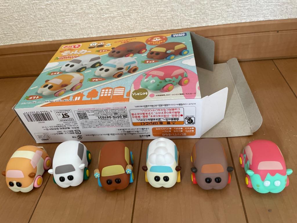 【美品】モルカー チョロq わくわくプイプイセット ゾンビシロモ入り 箱あり 51c01GbtBBL._AC_UF350,