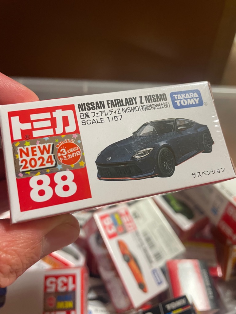 タカラトミー No.88 日産 フェアレディZ NISMO (初回特別仕様 タカラトミー No.88 日産 フェアレディZ NISMO (初回特別仕様