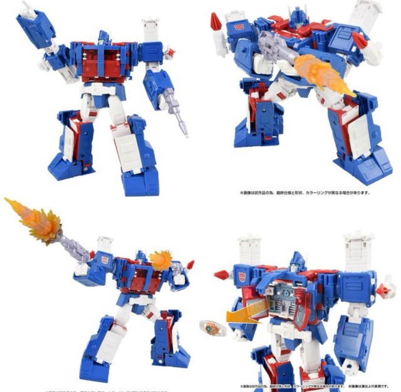 タカラトミー トランスフォーマー スタジオシリーズ SS-119