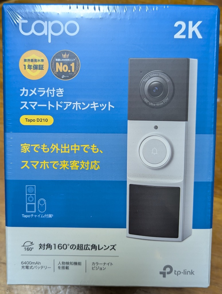3件目のレビュー画像 | 0
