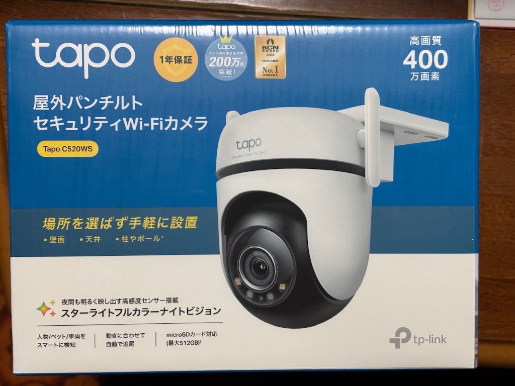 TP-Link 防犯カメラ 屋外 ヤフー年間☆1位! 家庭用 ワイヤレス