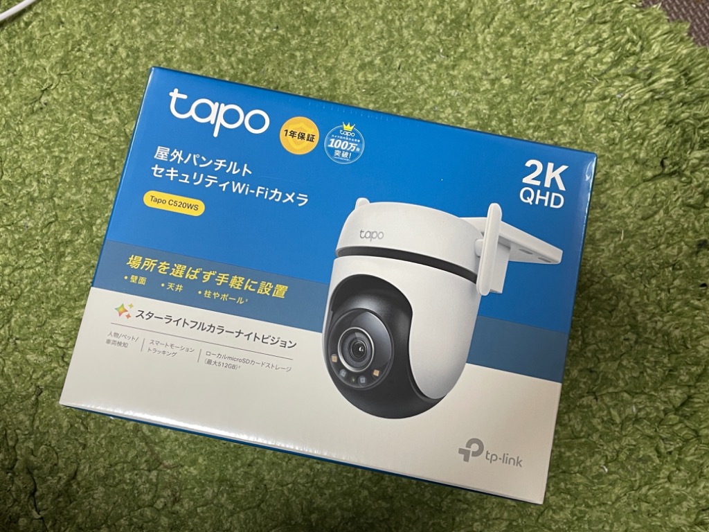 32GBSDカードプレゼント】TP-Link 屋外カメラ 2K QHD 4MP 防犯カメラ 