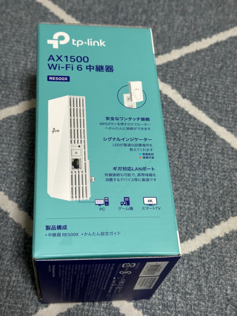 TP-Link WiFi6中継器 AX1500 1201Mbps+300Mbps メッシュWiFi 中継器