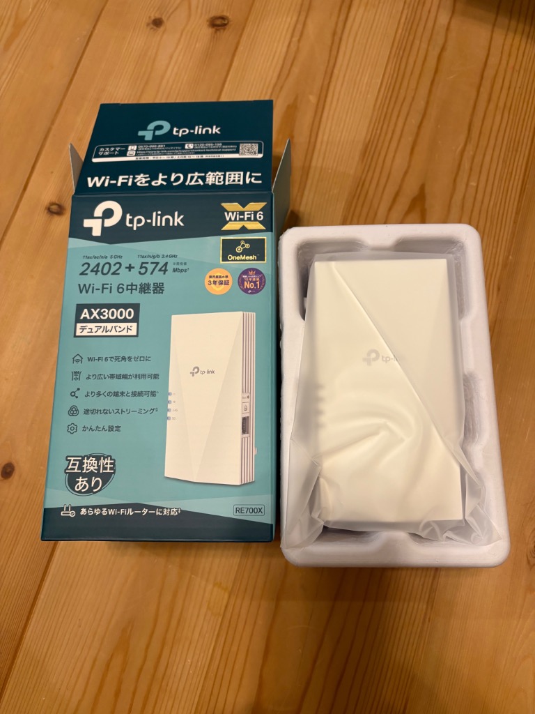TP-Link 【1000円OFFクーポン】高速のAX3000 WiFi6 (11AX) 無線LAN中継