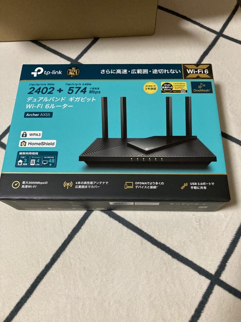 WiFi6 無線LANルーター 2402+574Mbps Archer AX55/A AX3000 USB3.0ポートOneMesh対応 IPv6  IPoE wifiルーター 3年保証【Archer AX50がアップグレード】 :4897098687987:TP-Link公式ダイレクト - 通販  - Yahoo!ショッピング