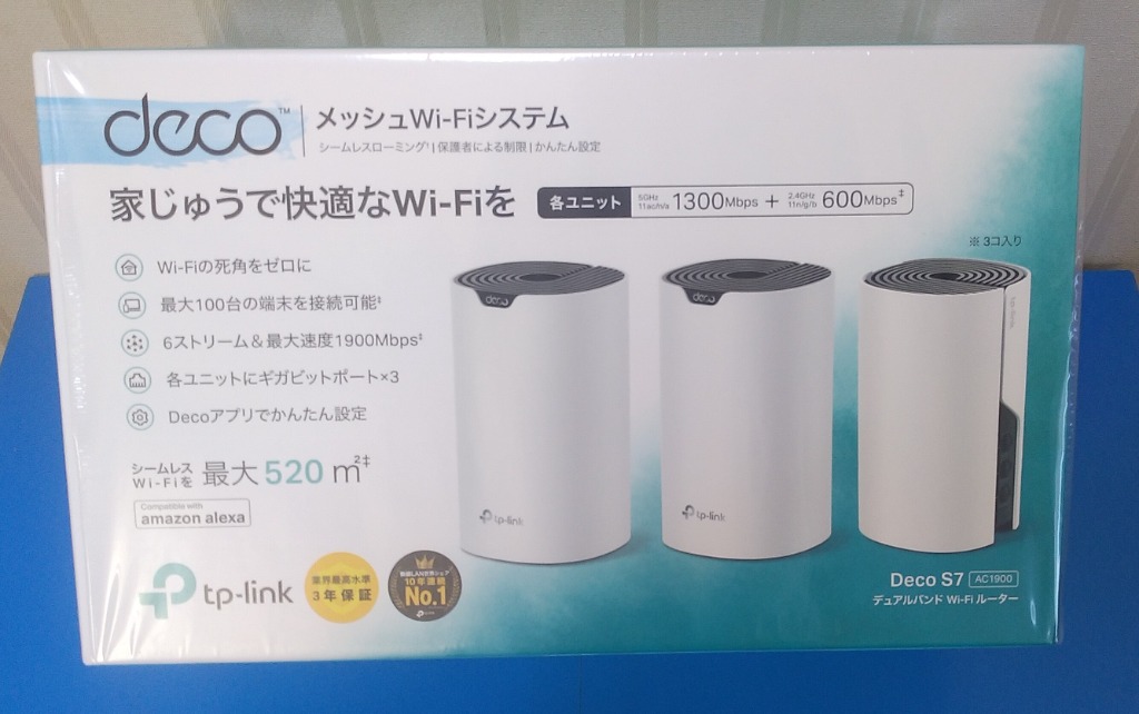 TP-Link メッシュ Wi-Fi 無線LAN AC1900 中継器 Deco 楽天市場】TP-Link メッシュ Wi-Fi システム 無線LAN AC1900