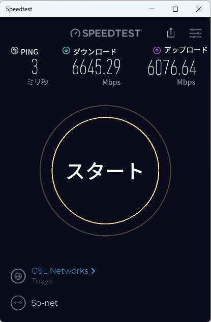 全体のレビュー画像 | 0-1