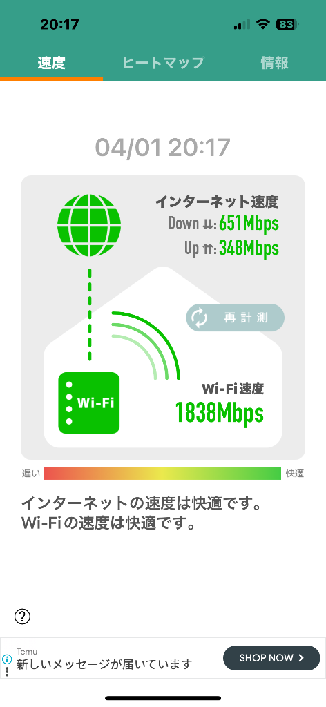 1件目のレビュー画像 | 0