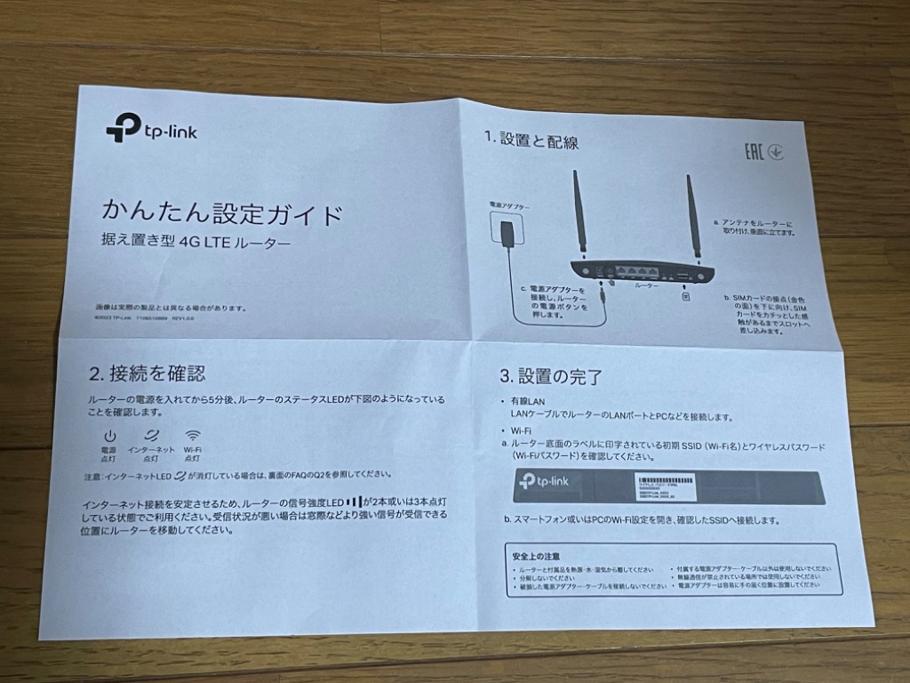 SIMフリー 工事不要 4G対応 ホームルーター LTE Cat6Gigabit WAN/LANポート TP-Link Archer MR600 3年 保証 : 6935364086145 : TP-Link公式ダイレクト - 通販 - Yahoo!ショッピング