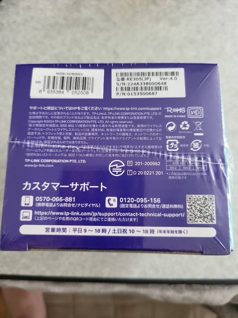 全体のレビュー画像 | 7-4
