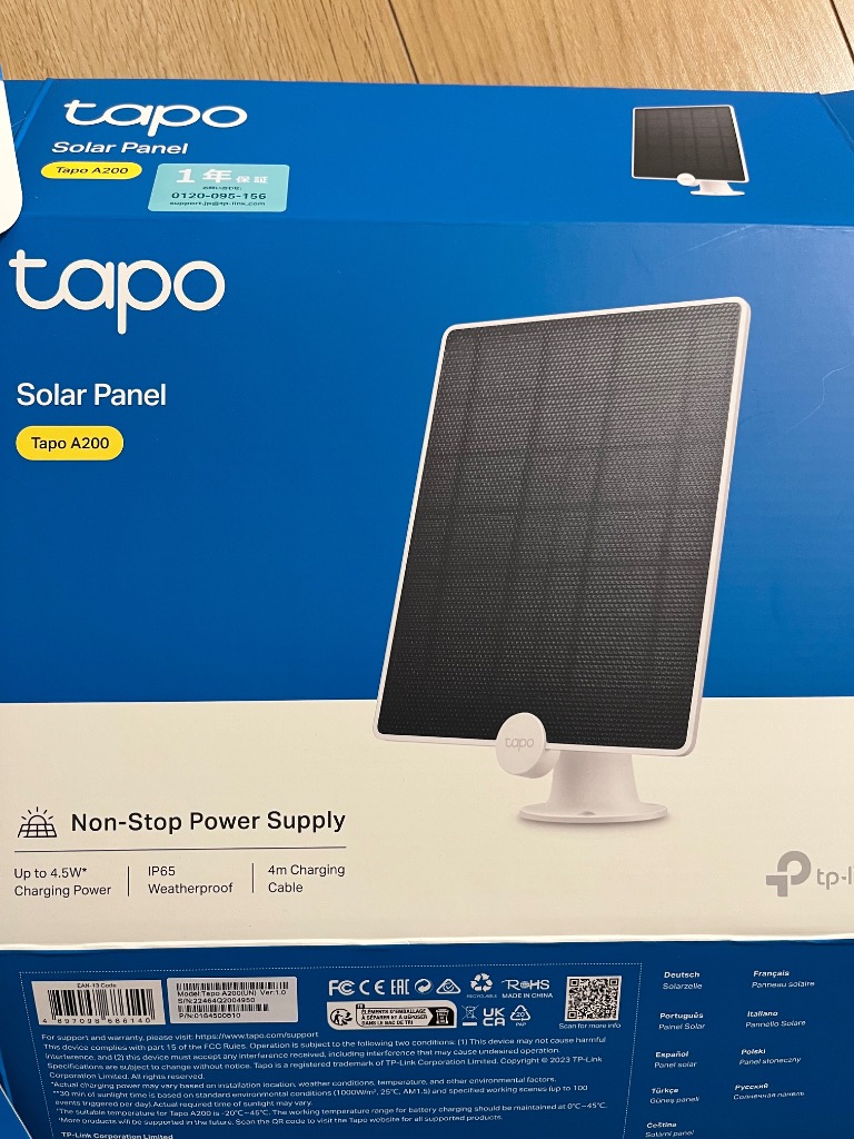 TP-Link 防犯カメラ 屋外 家庭用 wifi ソーラー 対応 ハブ不要