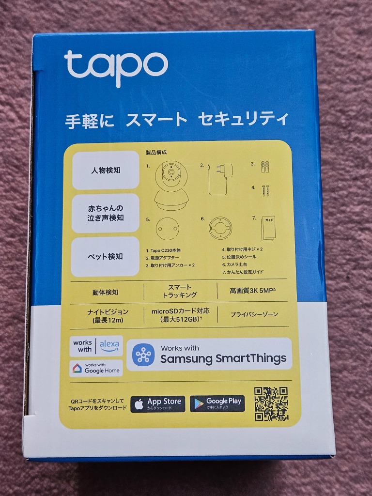 レビュー画像