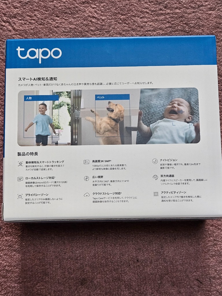 レビュー画像