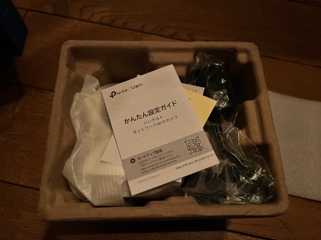 9件目のレビュー画像 | 2
