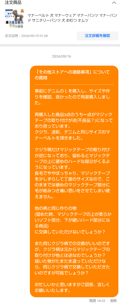 レビュー画像
