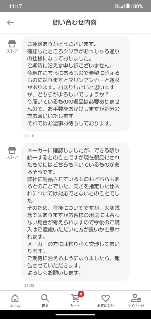レビュー画像