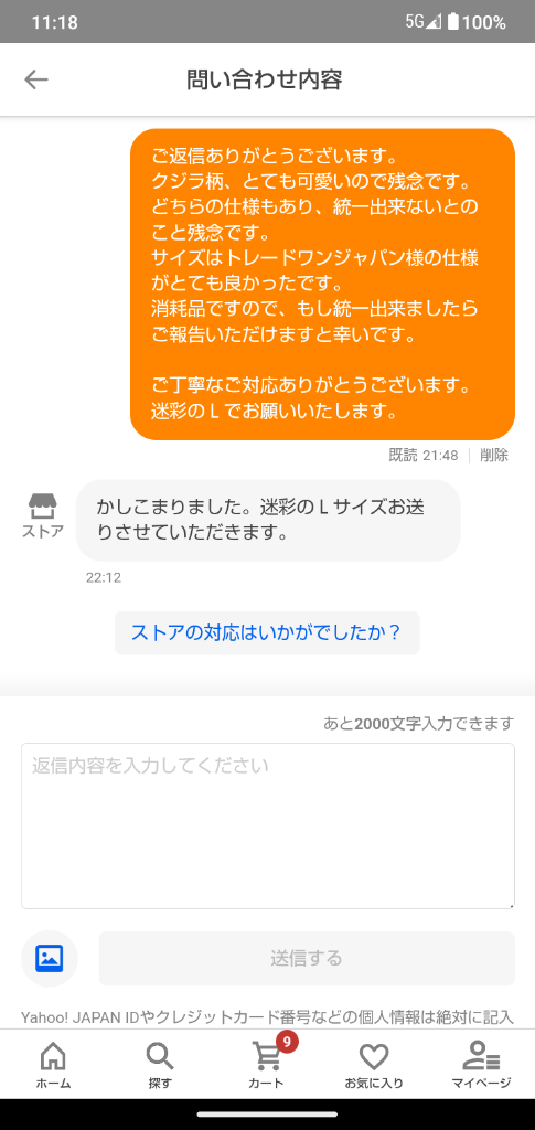 レビュー画像