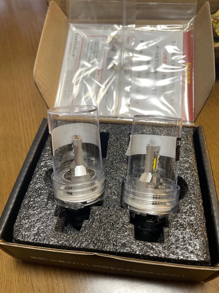 HID屋 LED ヘッドライト コードレス 配線なし D4S D2S D4R D2R