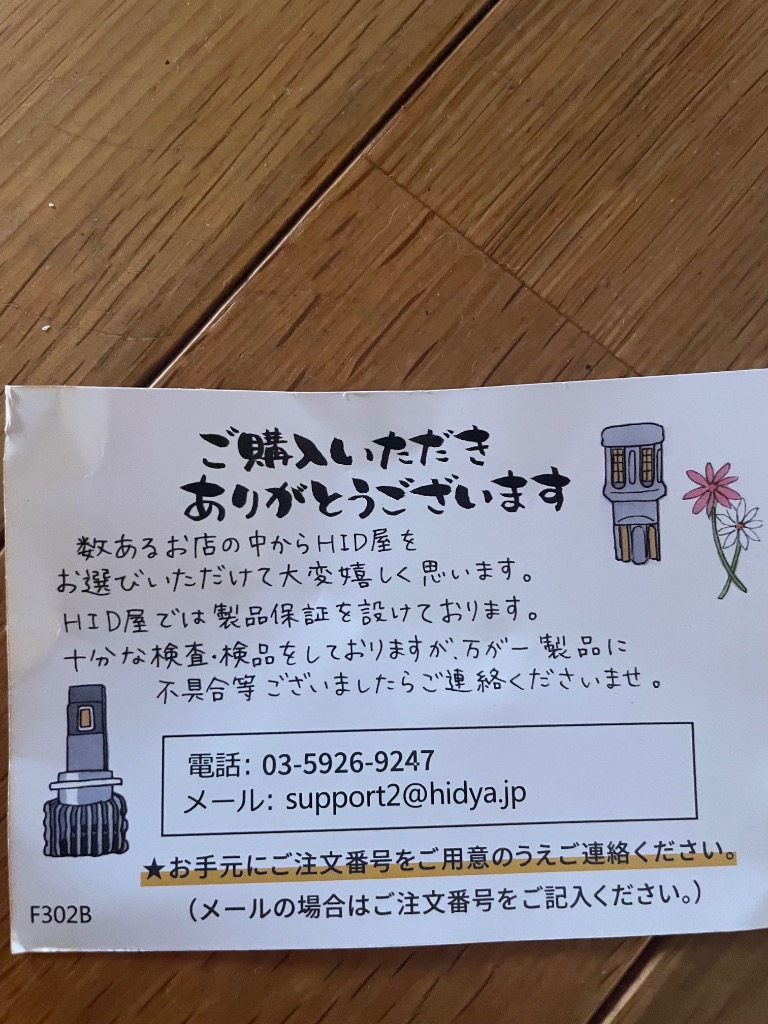 全体のレビュー画像 | 3-2
