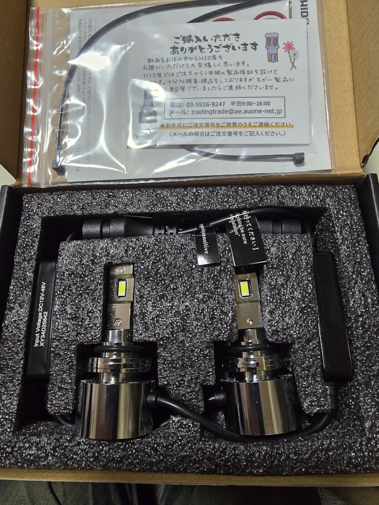 レビュー画像