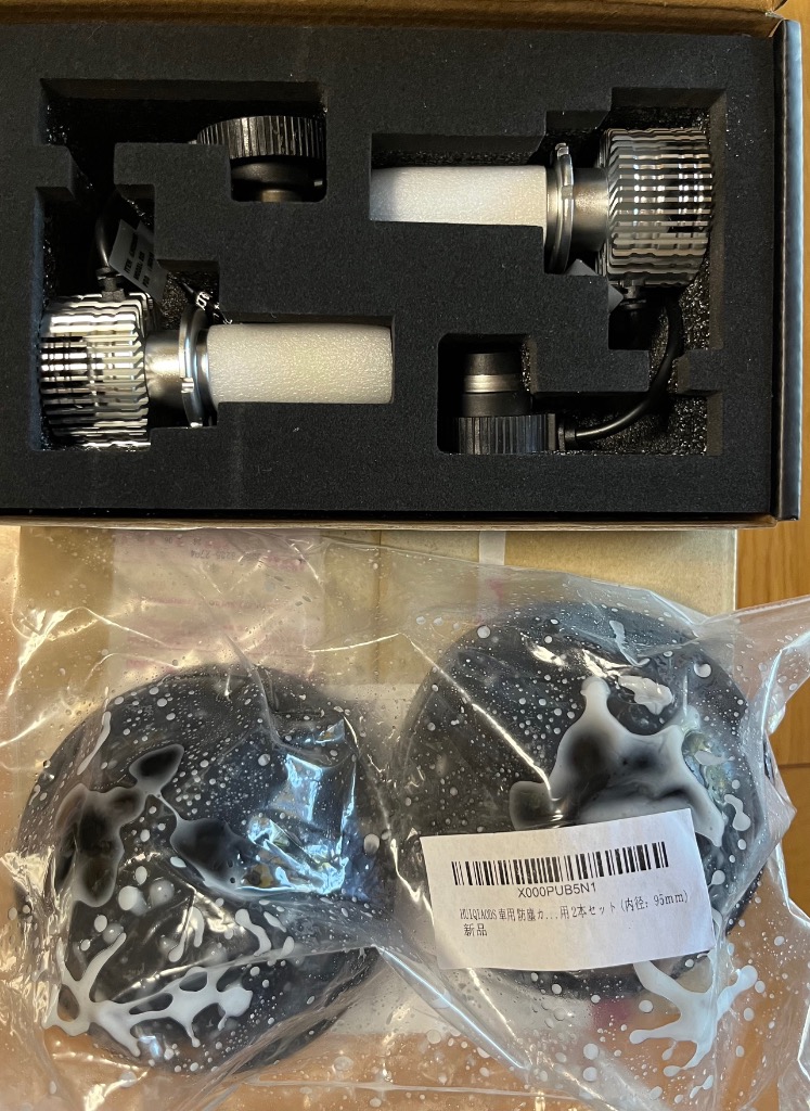 HID屋 LED ヘッドライト D2S D2R D4S D4R 20200cd(カンデラ