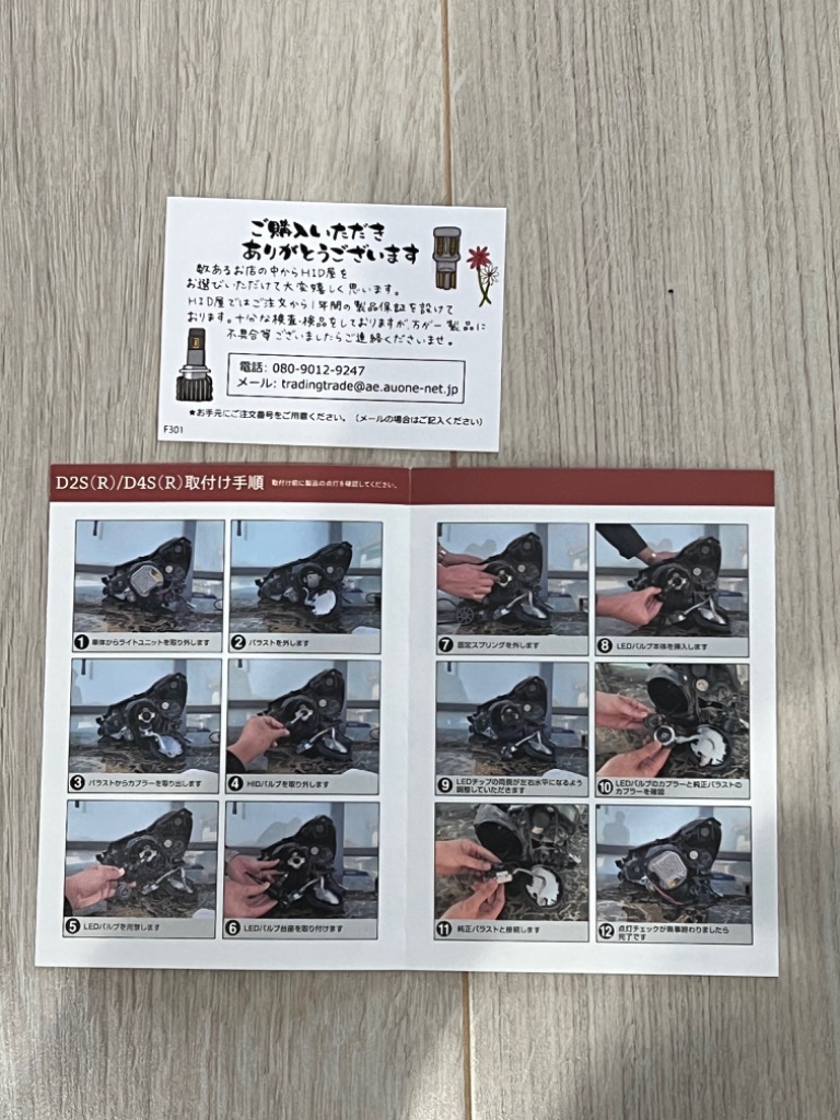 レビュー画像