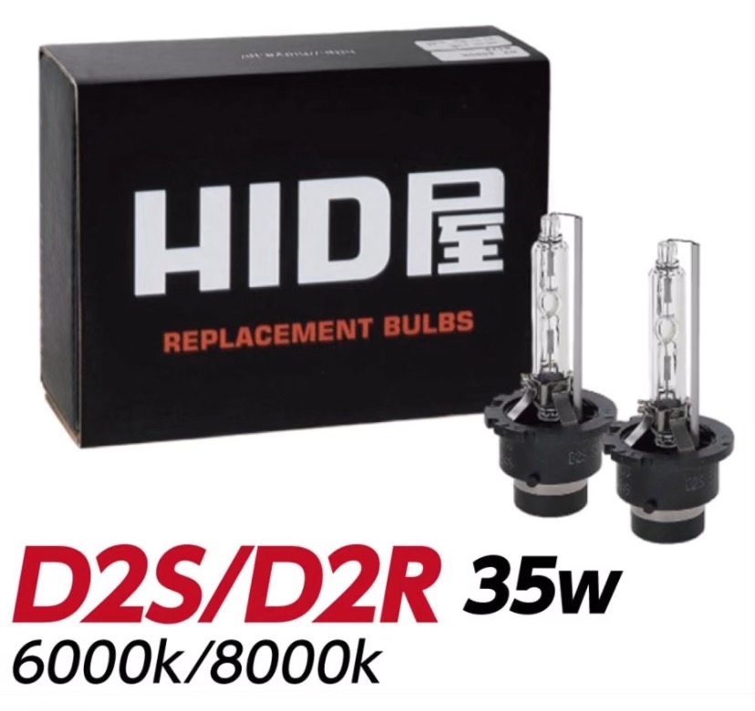 D2S HIDバルブ 2個セット　KOITO 12V 24V 兼用　純正 Amazon | KOITO [小糸製作所] 純正交換HIDバルブ D2S