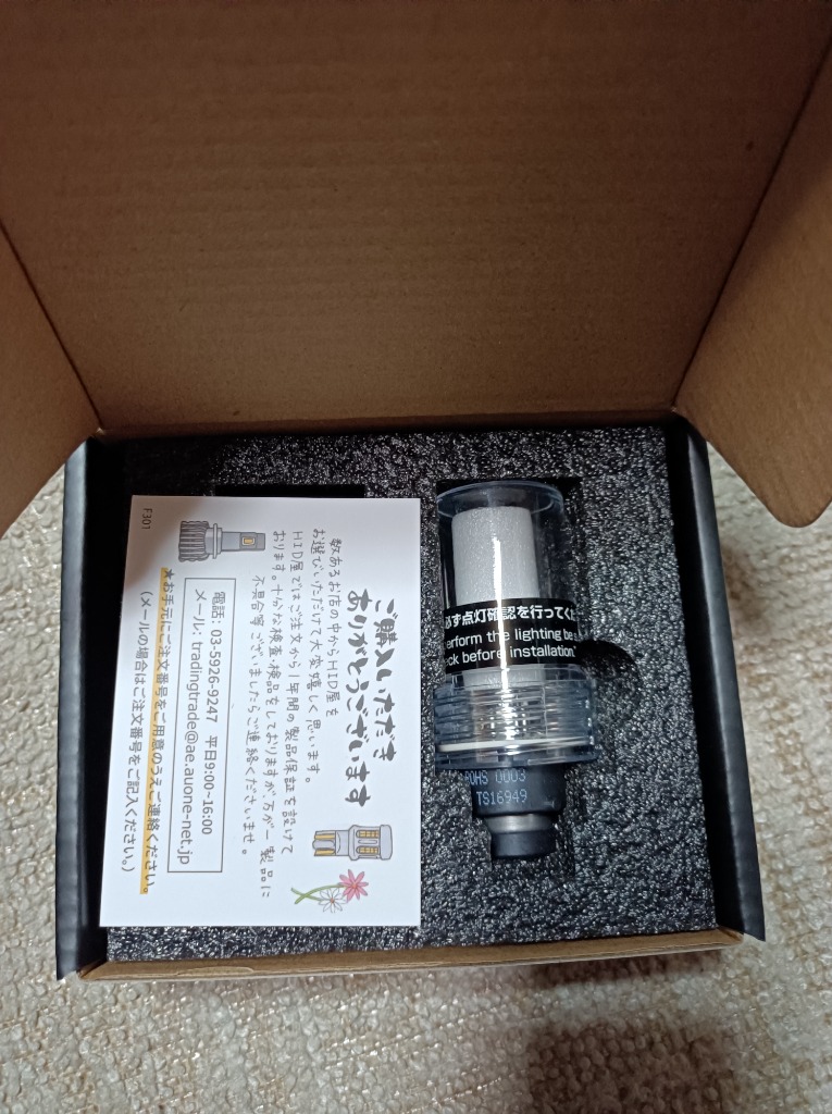 HID屋 D2S 6500K バルブ D2C/D2S/D2R HIDバルブ 純正交換用HID D2バルブ2本入 35WHID D2