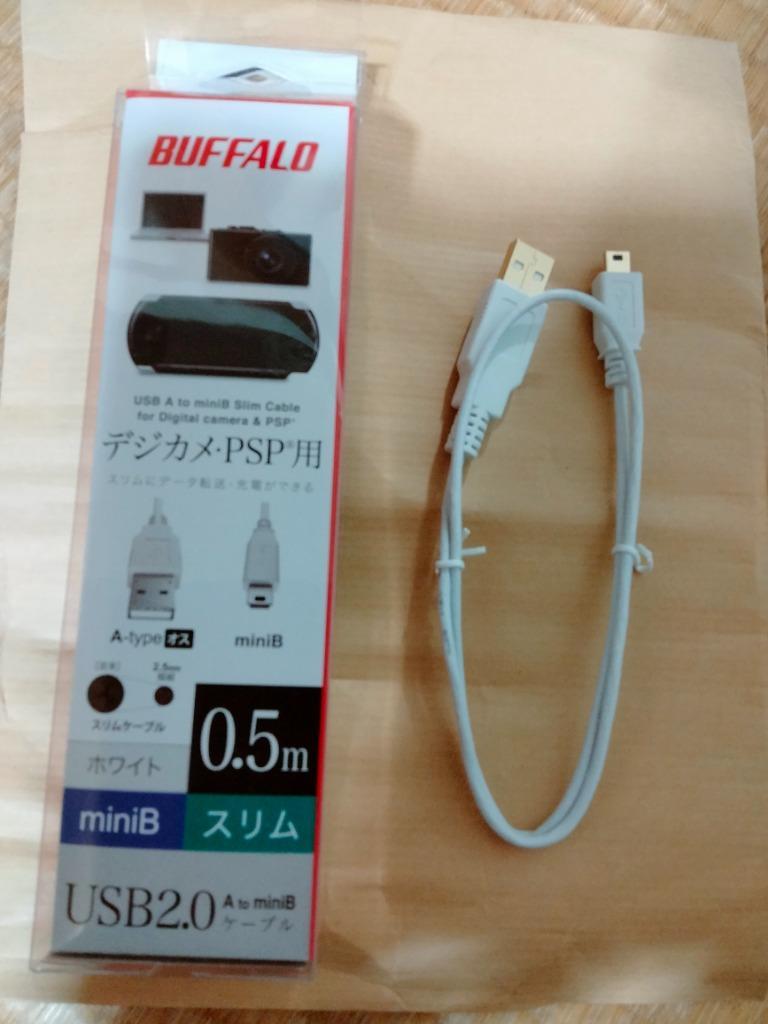 iBUFFALO USB2.0ケーブル (A to miniB) スリムタイプ ホワイト 0.5m BSUAMNSM205WH  :16041872568:クロスタウンストア - 通販 - Yahoo!ショッピング