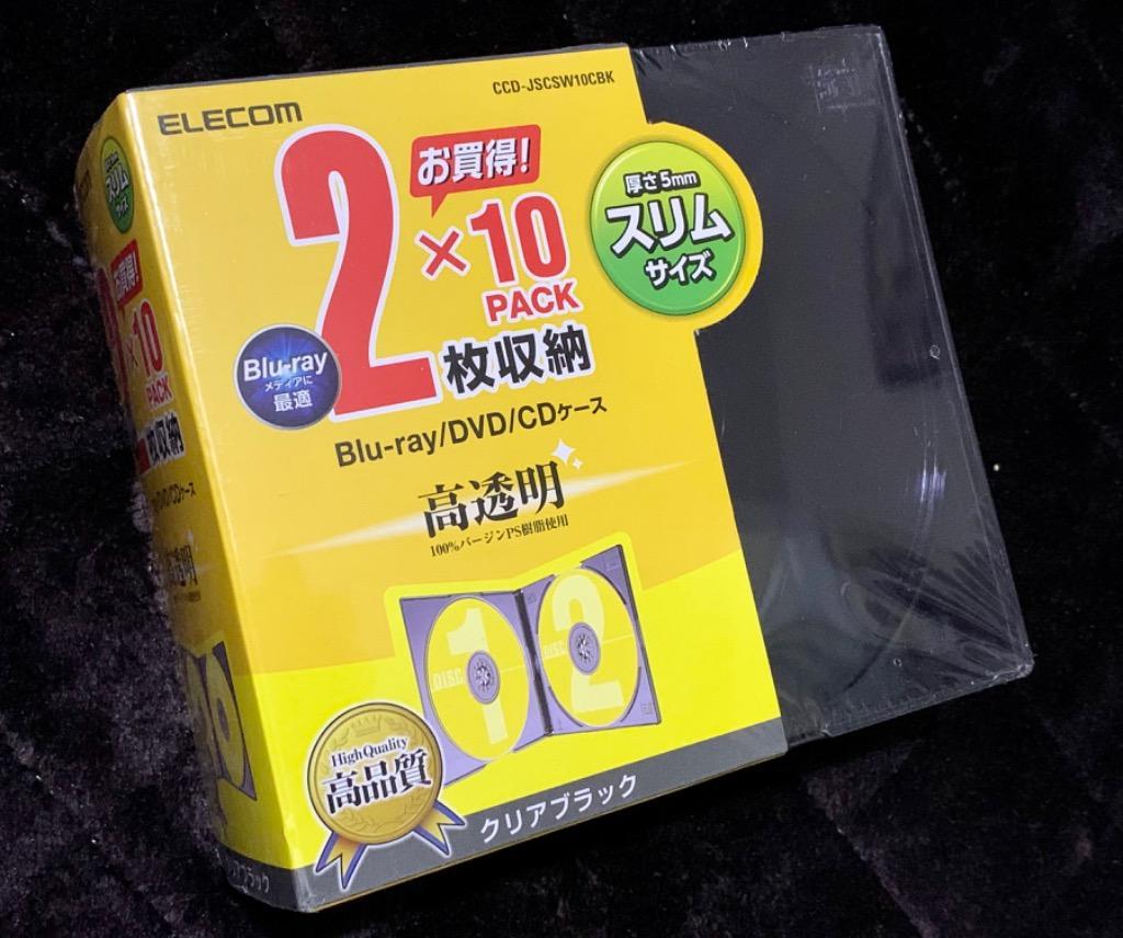 180円 人気上昇中 ELECOM CCD-JSCSW10CR Blu-ray DVD CDスリムプラケース 2枚収納 10パック クリア