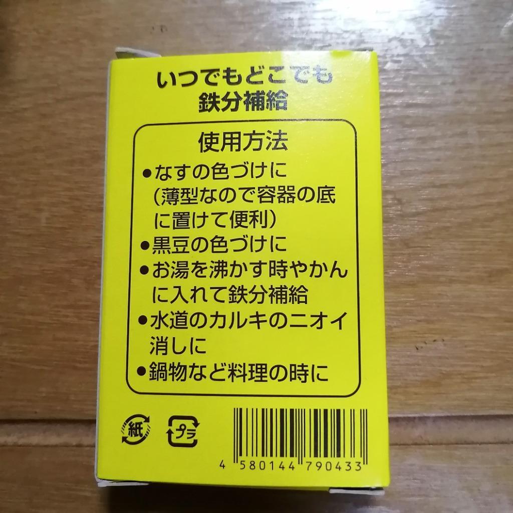 鉄分補給 ザ・鉄玉子 薄型 TRAUM限定説明書付きのレビュー・口コミ - Yahoo!ショッピング - PayPayポイントがもらえる！ネット通販