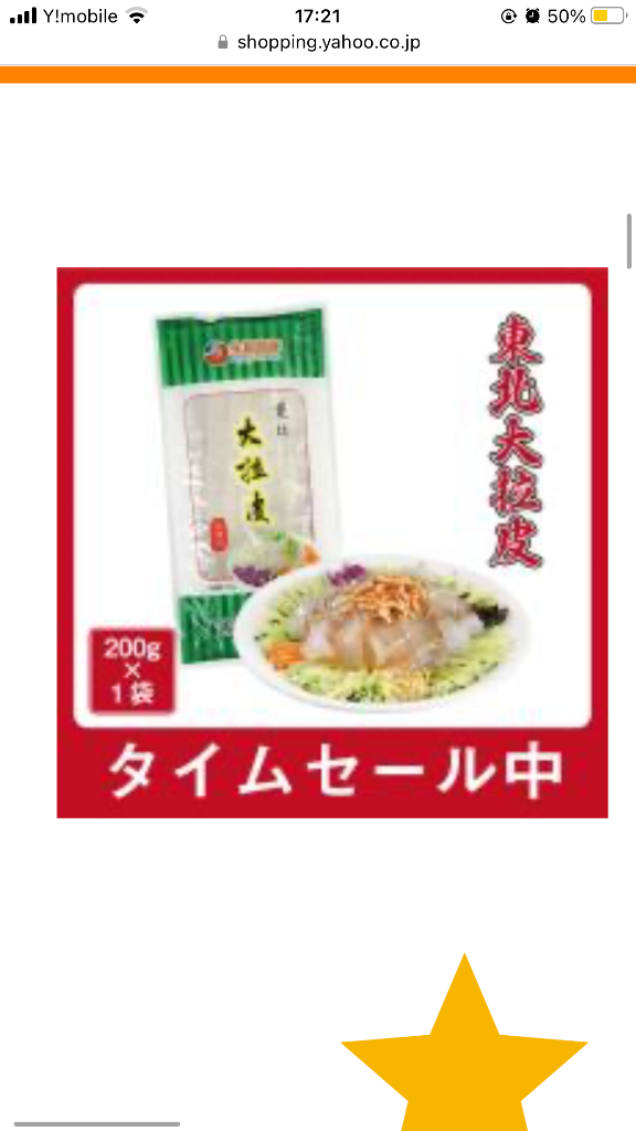 1件目のレビュー画像 | 0