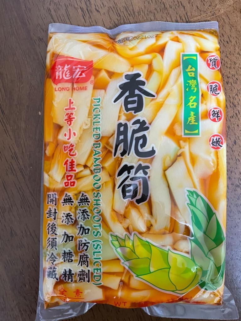 210円 新色追加して再販 龍宏 香脆筍 600g 袋 台湾産 無添加ピリ辛口味付け食べるラー油メンマ 210円 新色追加して再販 龍宏 香脆筍 600g 袋 台湾産 無添加ピリ辛口味付け食べるラー油メンマ