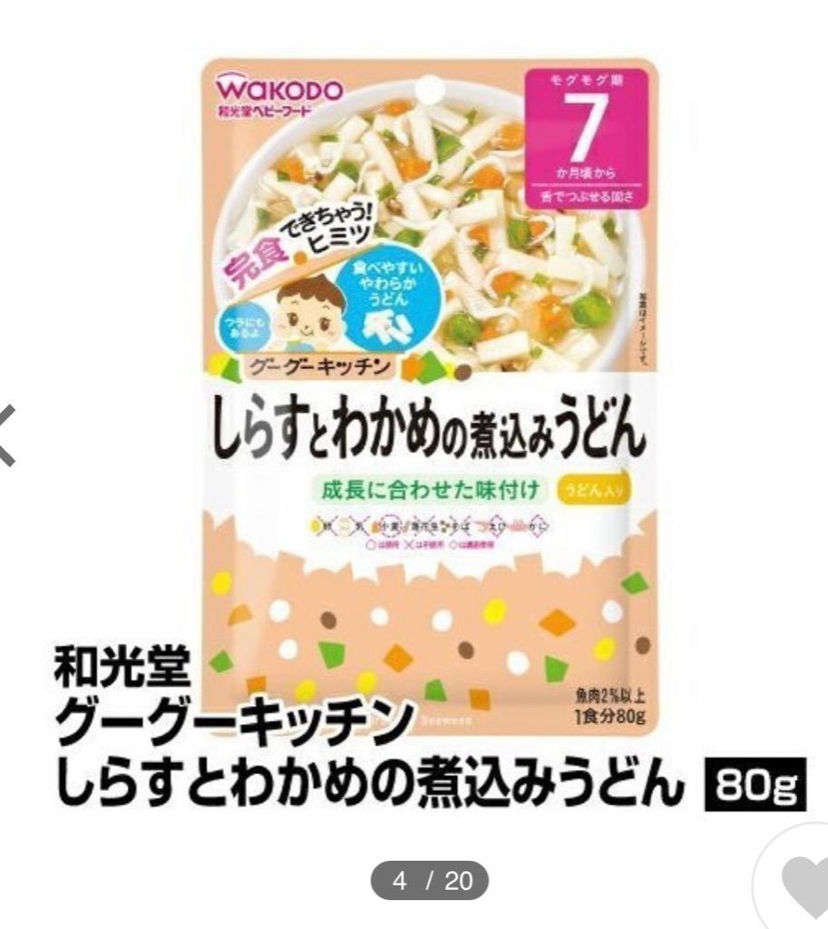 1件目のレビュー画像 | 0