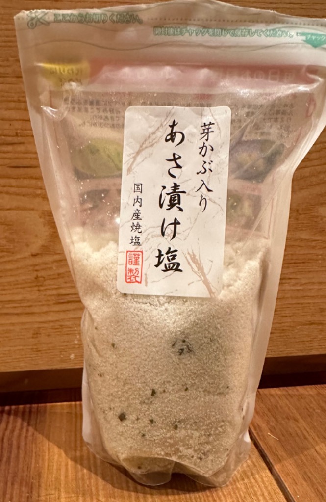 8件目のレビュー画像 | 1