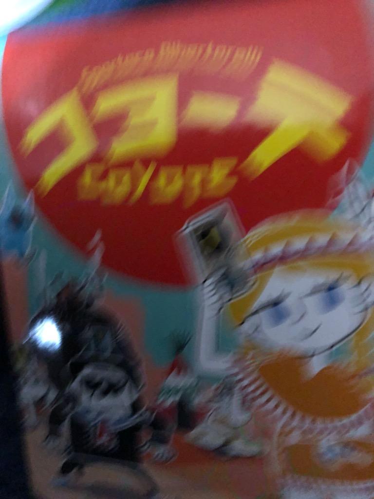 1件目のレビュー画像 | 0