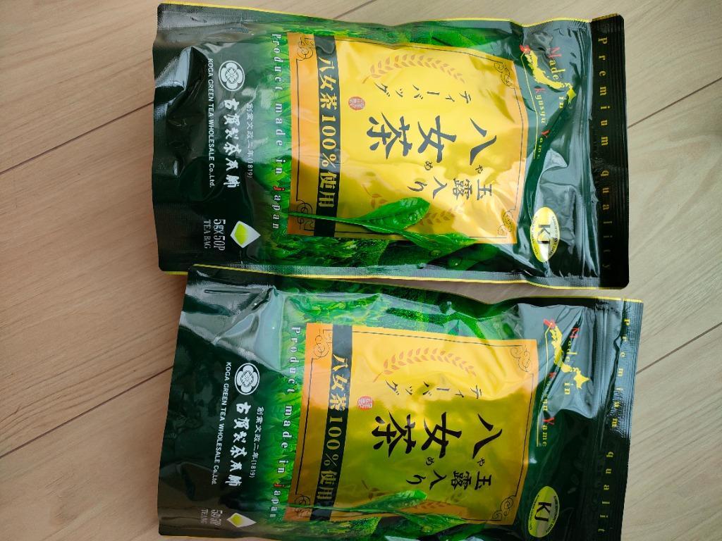 八女茶 ティーパック 古賀製茶 ティーバッグ 玉露 新茶 5gx50パック ２袋セット 送料無料 15時までのご注文で当日出荷  :4580424253801-2set:トレジャービレッジ - 通販 - Yahoo!ショッピング