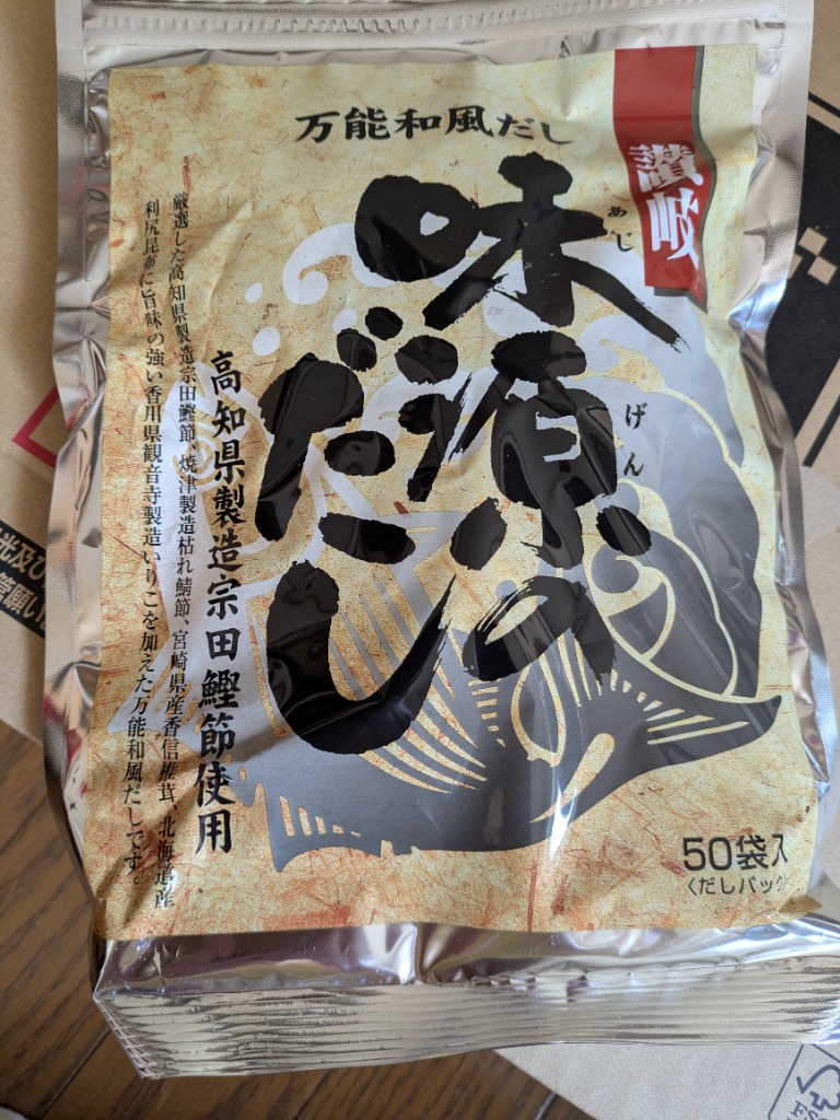 レビュー画像