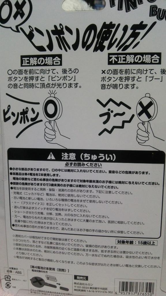 全体のレビュー画像 | 1-1