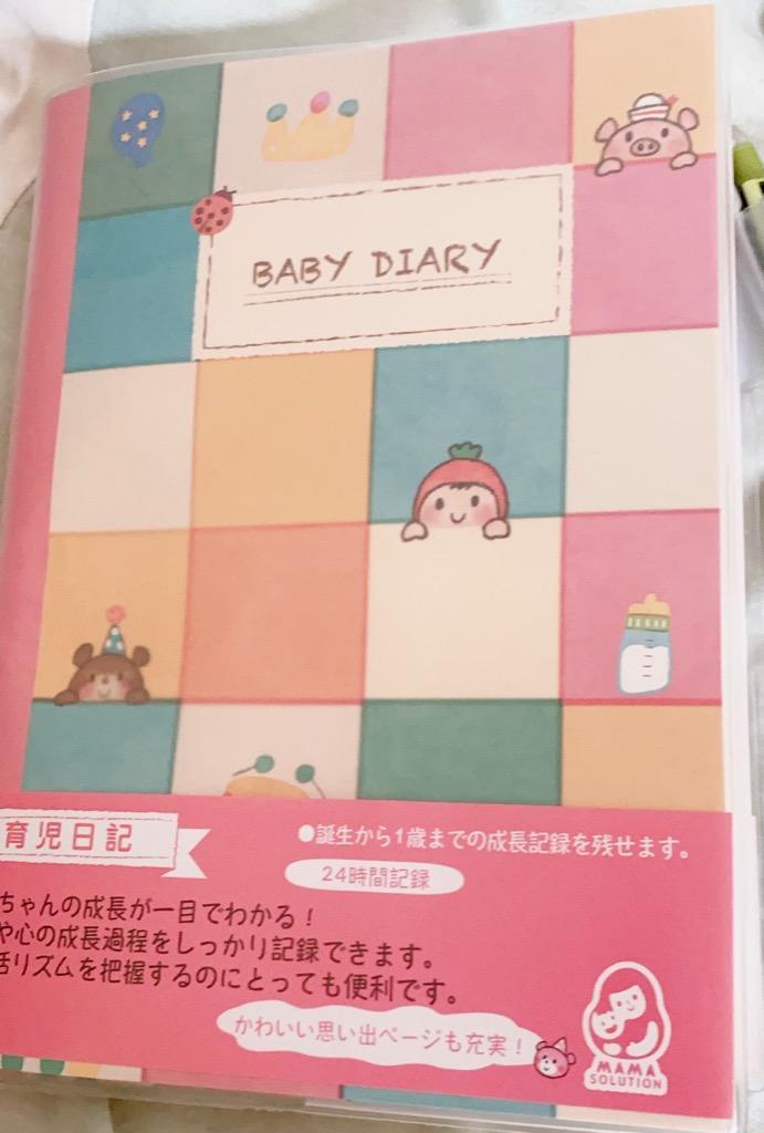 1件目のレビュー画像 | 0