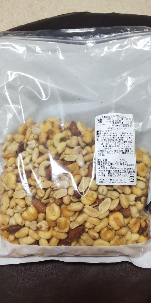 5種塩味ミックスナッツ800g :5saltedmixnuts-04:ツリーマーク メール便専門支店 - 通販 - Yahoo!ショッピング