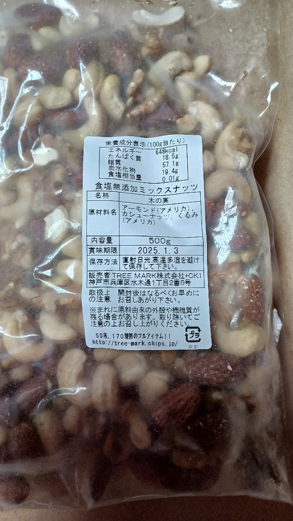 全体のレビュー画像 | 1-2