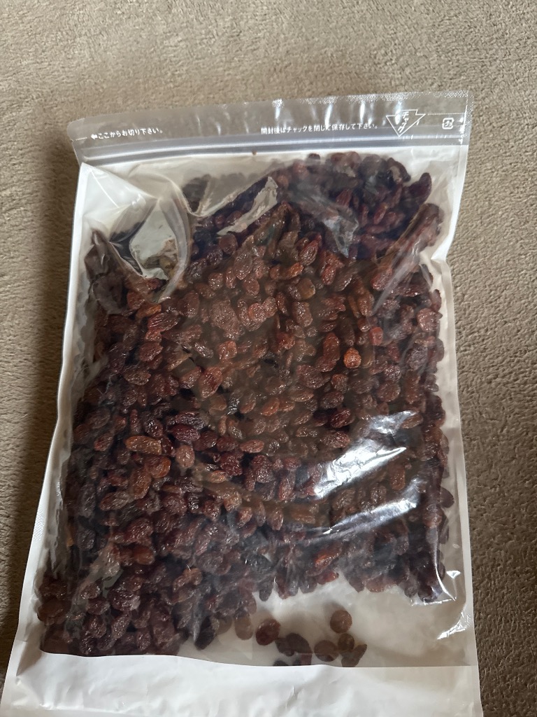 サルタナレーズン1kg ポイント消化 送料無料 ドライフルーツ