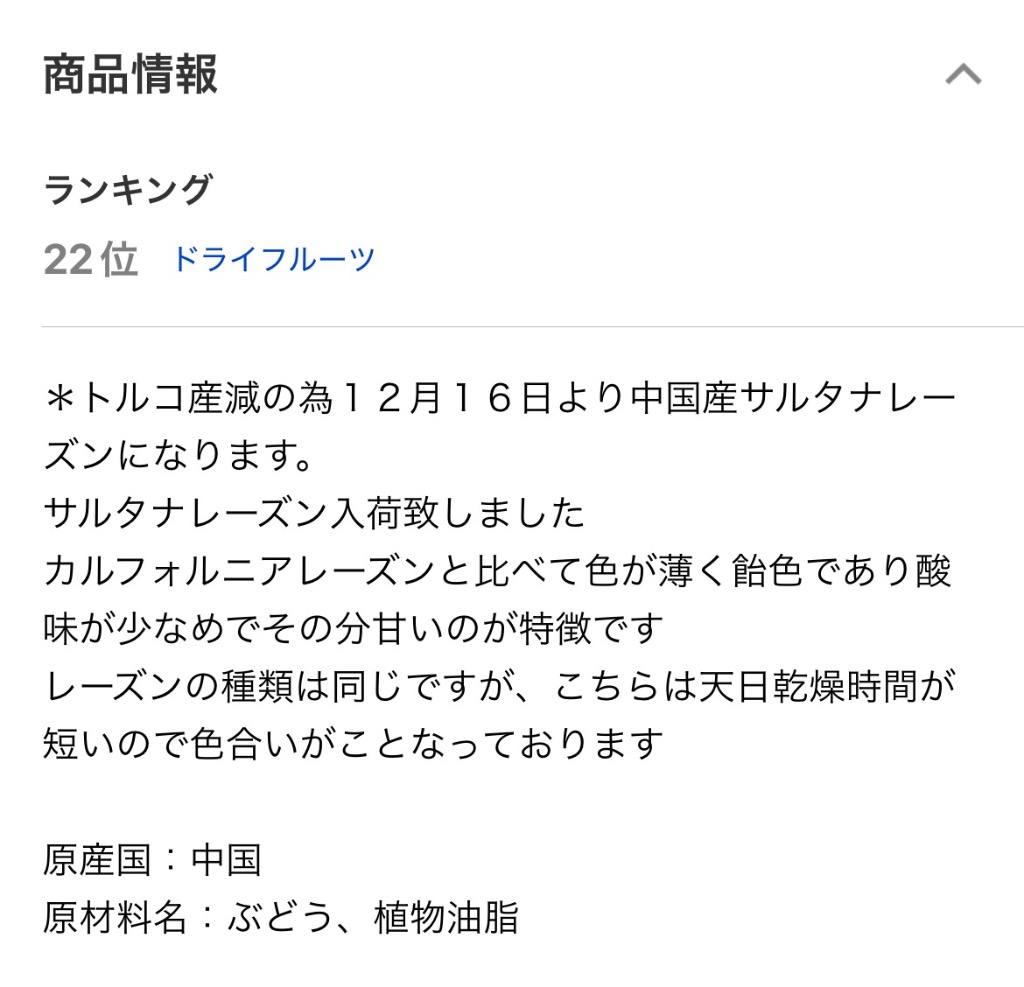 全体のレビュー画像 | 10-0
