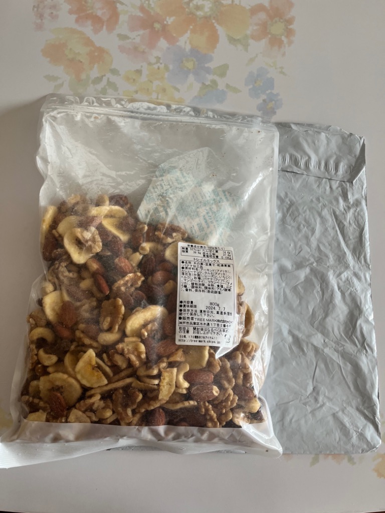 トレイルミックス たっぷりナッツ800g ミックスナッツ ポイント消化 送料無料 : trailmix-nuts-01-02 : ツリーマーク  メール便専門支店 - 通販 - Yahoo!ショッピング