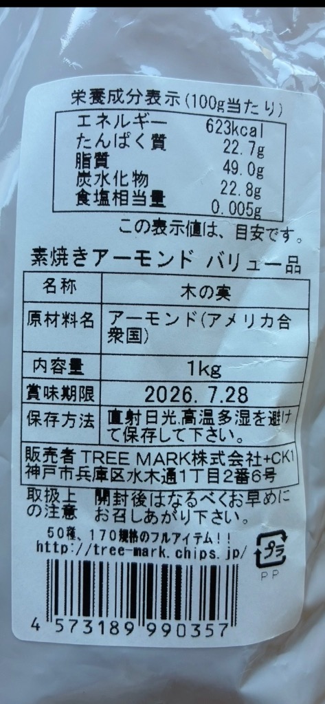 全体のレビュー画像 | 10-1