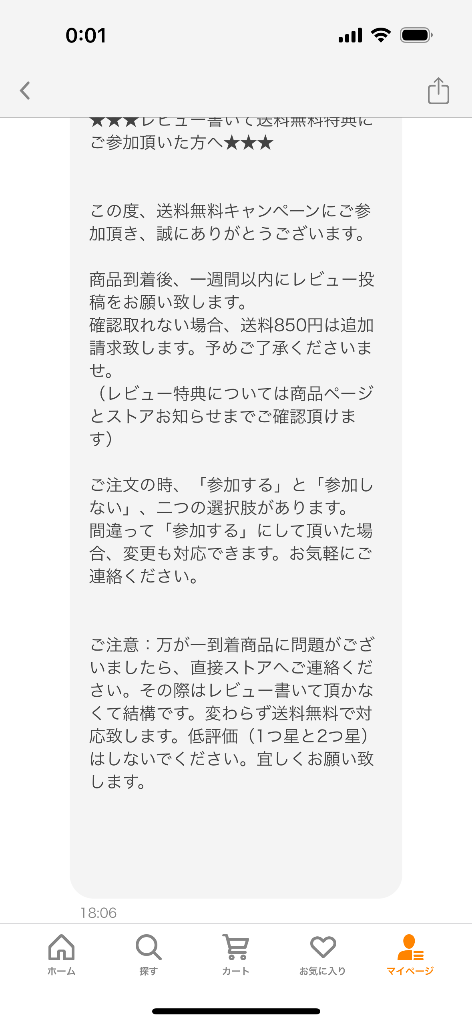 レビュー画像