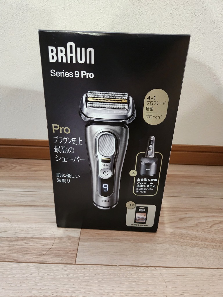 【新品】ブラウン シリーズ９ Pro　9495CC-V-SP シルバー 替刃付き BRAUN Series 9 ブラウン 電気シェーバー シリーズ9 Pro 9495CC