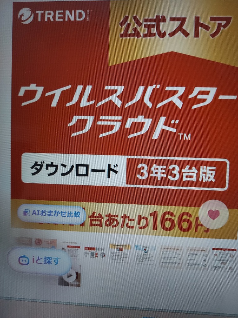 全体のレビュー画像 | 0-0