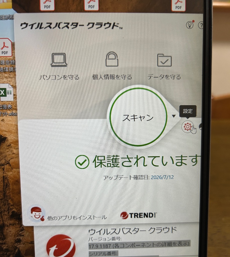 全体のレビュー画像 | 0-0